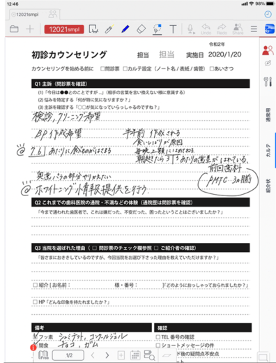 case03_5 case03_5