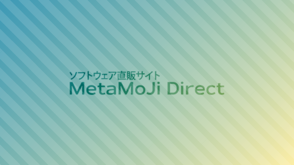 MetaMoJiが、歯科医院向けデジタルノート「MetaMoJi Dental eNote」を機能強化